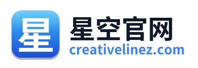 星空官网